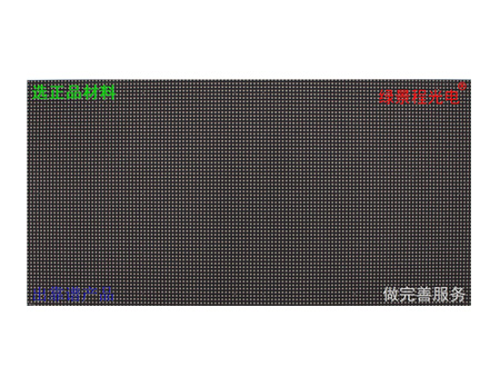 室內P2.5-SMD2121-24S