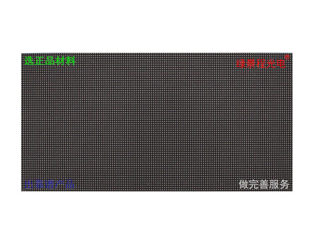 室內P2-SMD1515-32S