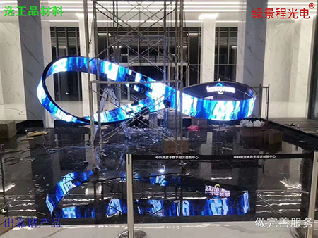 p2室內全彩led創意柔性屏幕