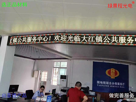 江門臺山大江政府