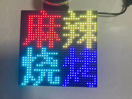 雙色顯示屏案例11