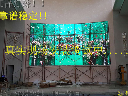 肇慶四會碧桂園室內p2.5全彩顯示屏 