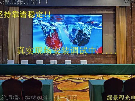 西藏昌都市政府安裝現場