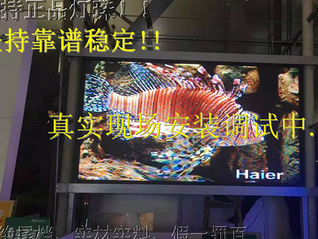 廣州白云機場航站樓B11區室內p3全彩顯示屏