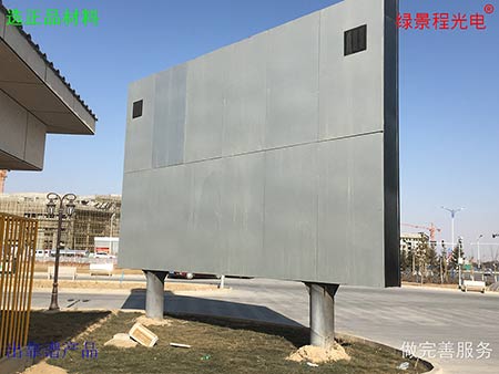 甘肅武威市衛生局廣場