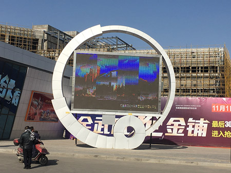 甘肅武威市紅星時代廣場