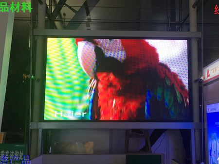 廣州機場室內P3全彩