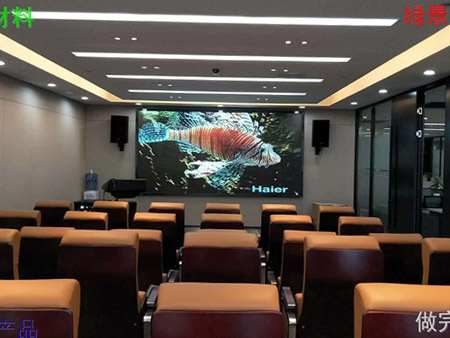 深圳某集團會議室