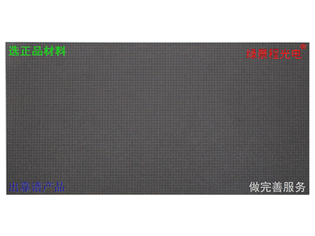 室內P1.667-SMD1212-48S