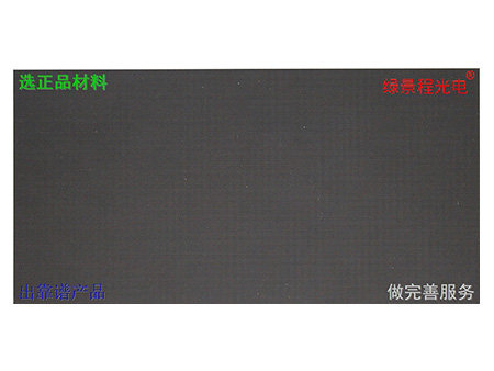 室內P1.25-SMD1010-64S