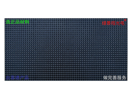 室內P4-SMD2020-16S